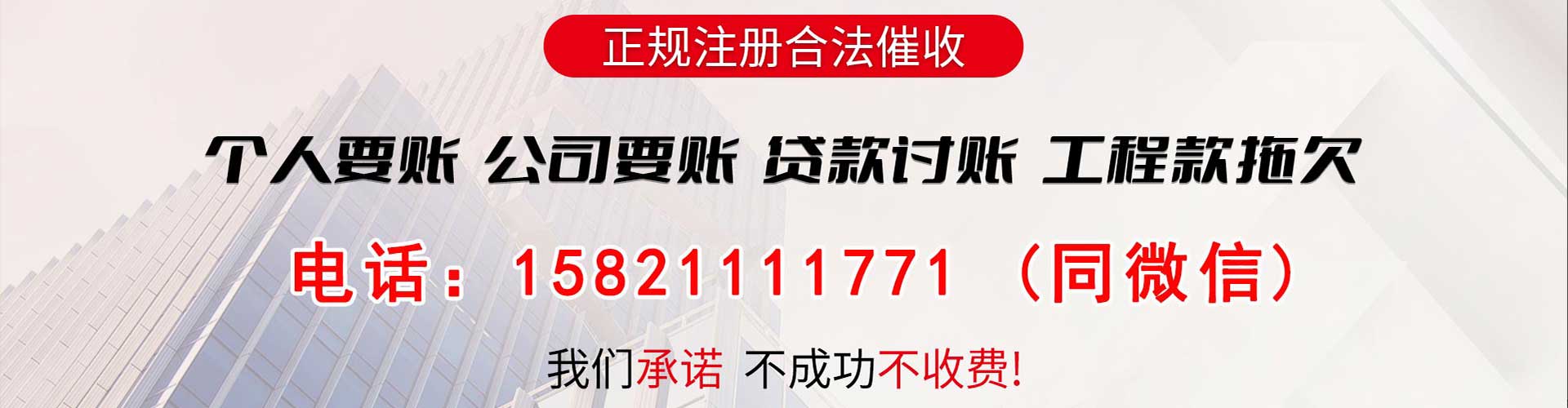 襄垣要账公司